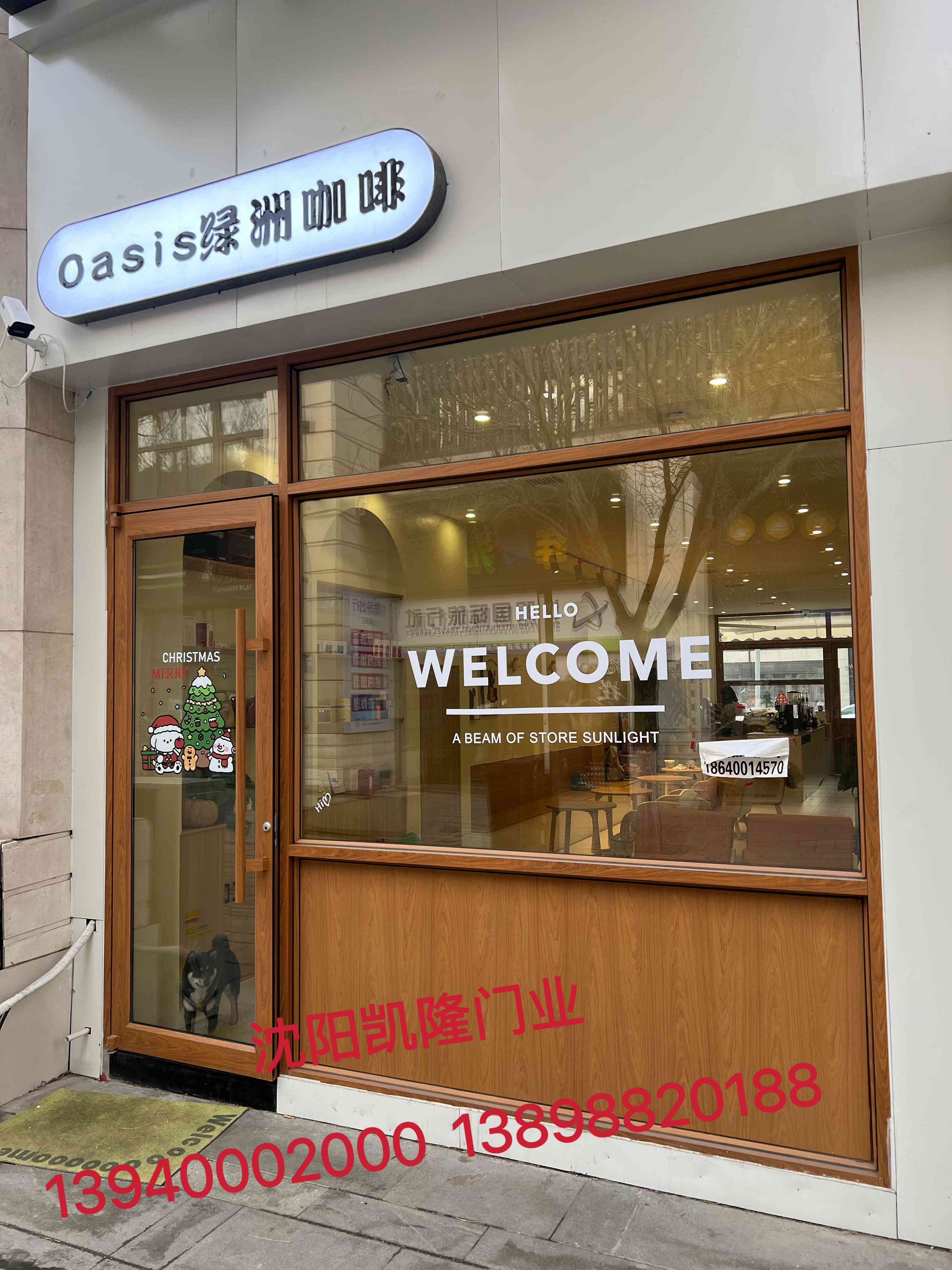 龙城区木转印自动门 - 厂家